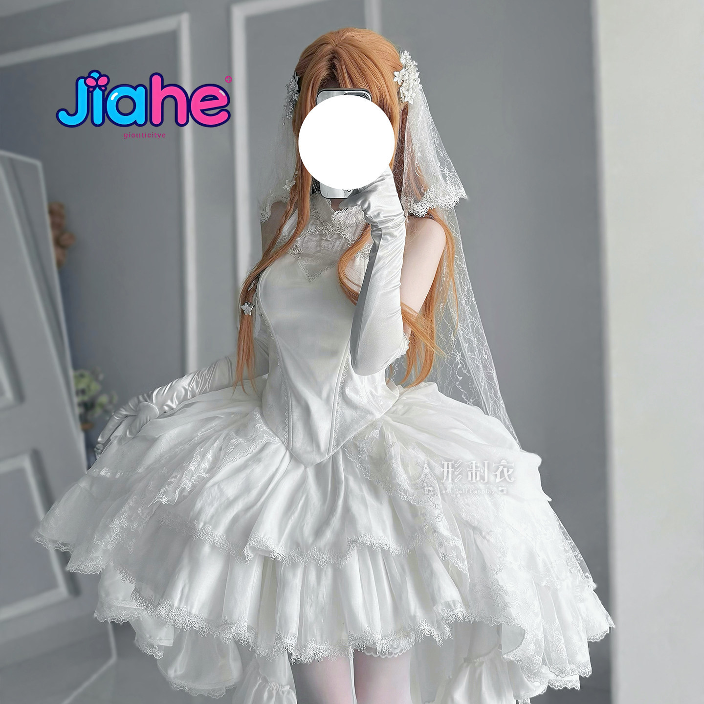 Anime Cosplay Dress For Women - Yuuki Asuna Sword Art Online Cosplay