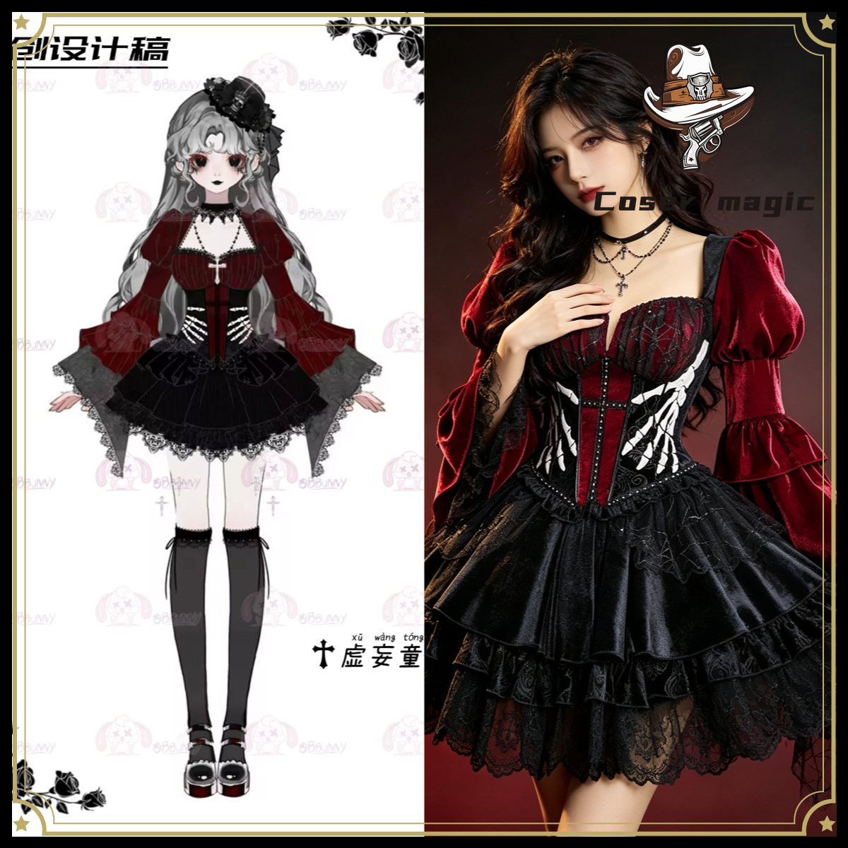 Anime Cosplay Lolita - Original Illusory Fairy Tale Gothic Dark