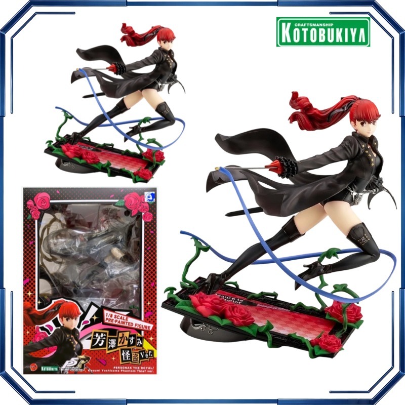 Kotobukiya Artfx - Kotobukiya ARTFX J Kasumi Yoshizawa Phantom