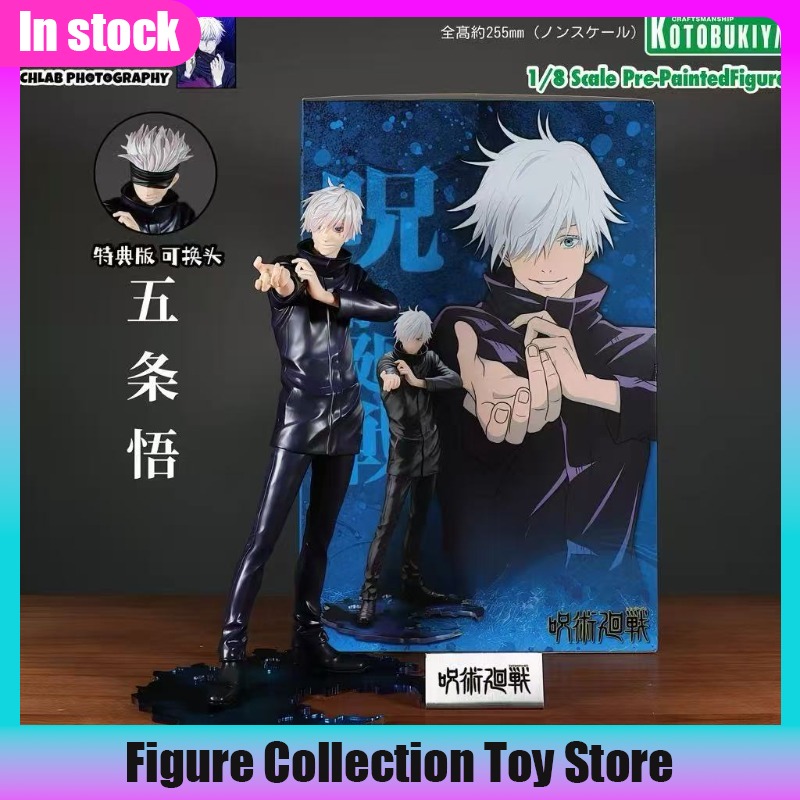 Kotobukiya Artfx - In Stock Kotobukiya ARTFX J Jujutsu