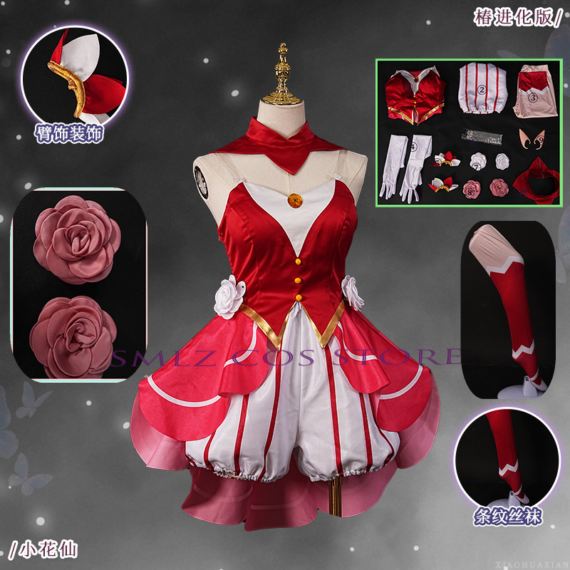 Anime Cosplay Lolita - Upgraded Version Toona Cosplay Anime Flower