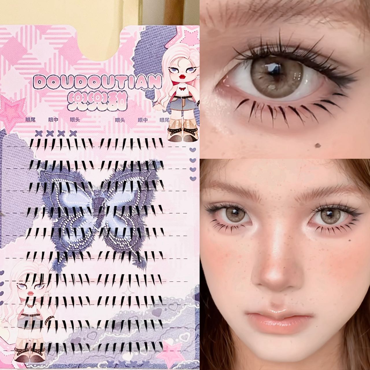 Anime Cosplay Lashes - Doudoutian Glossy Wet Spiky Tip under