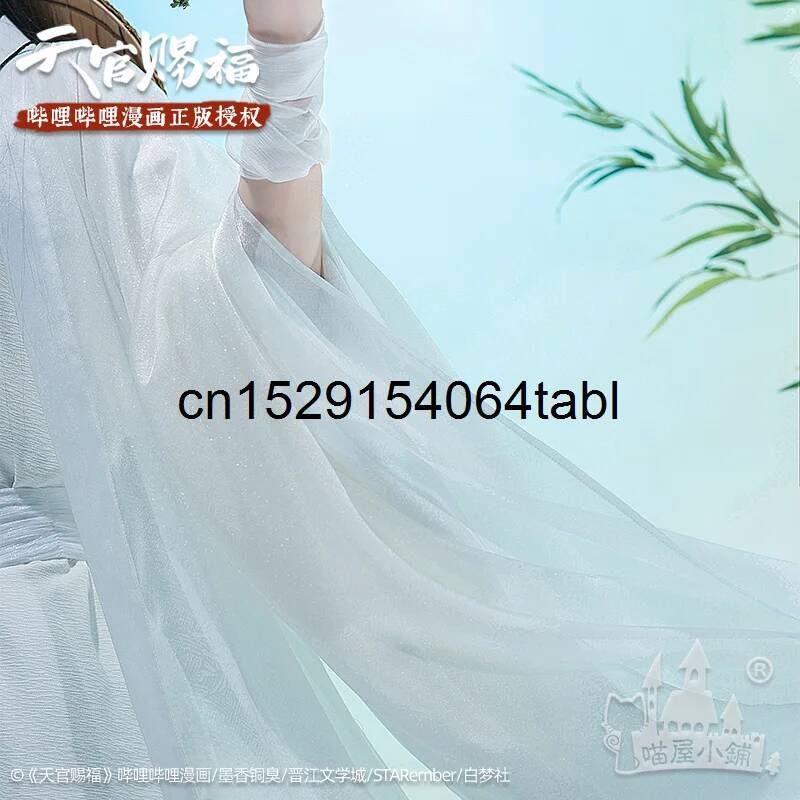 Tian Lian Cosplay Xie Costume  - Anime Cosplay Women ulasan dan harga