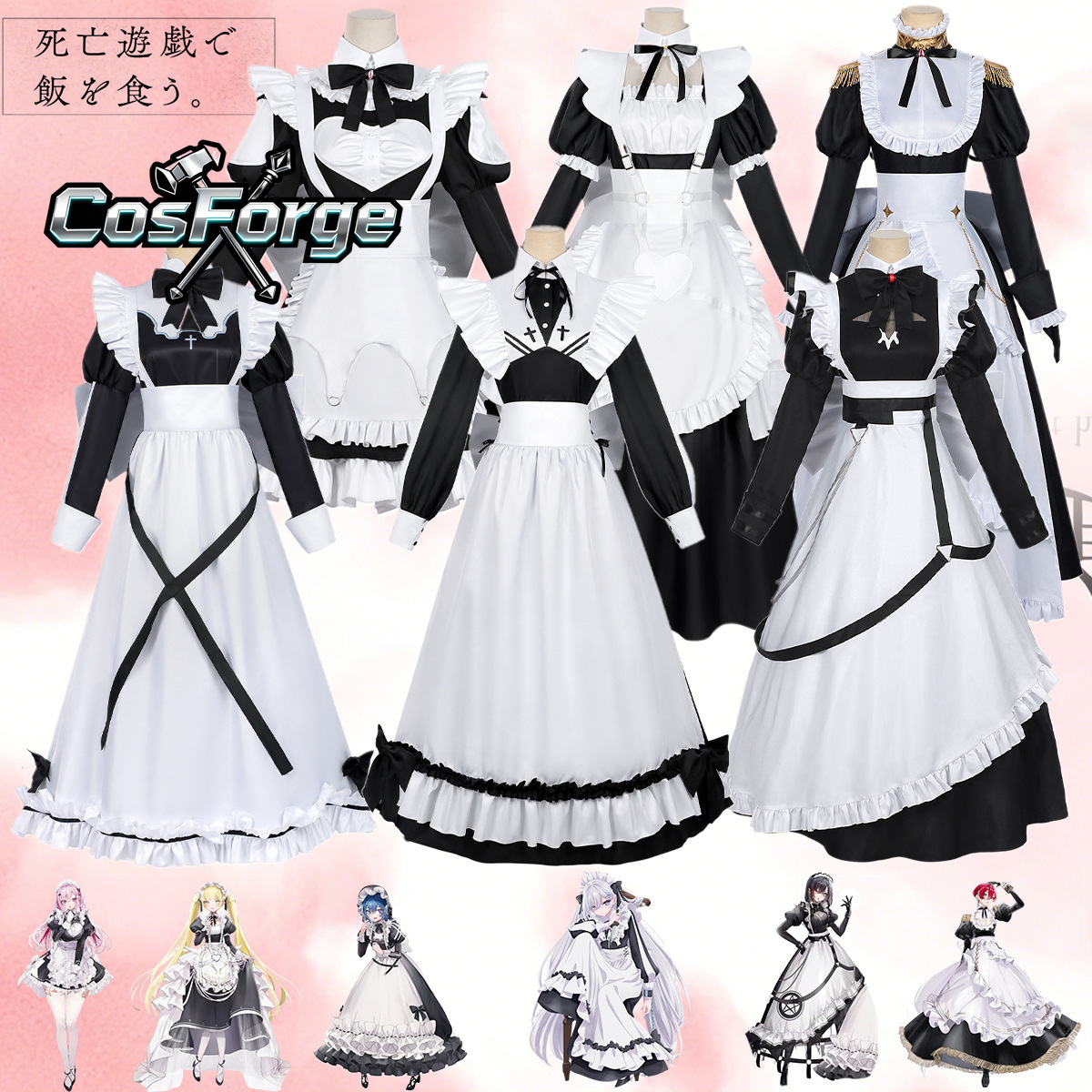 Death Game Yuki Cosplay - Play - Cosplay Anime Yuki ulasan dan harga