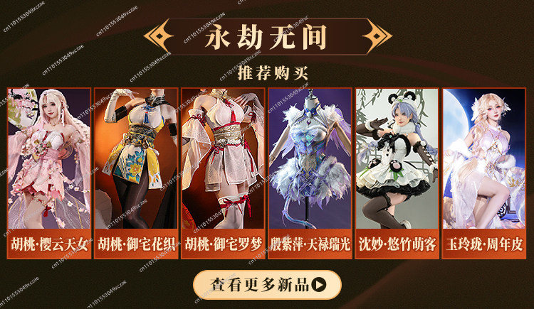 Naraka: Bladepoint cos take wa - Anime Cosplay And Costumes ulasan dan harga