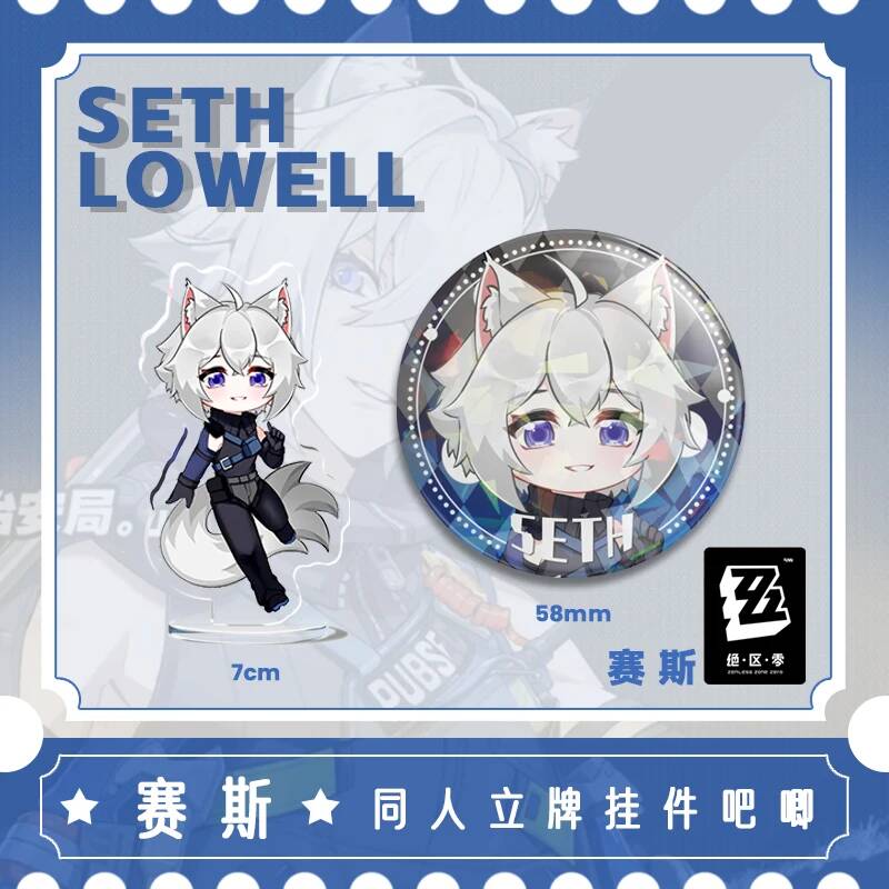 Zenless Zone Zero Seth Lowell  - Cosplay Zone Anime Friends ulasan dan harga
