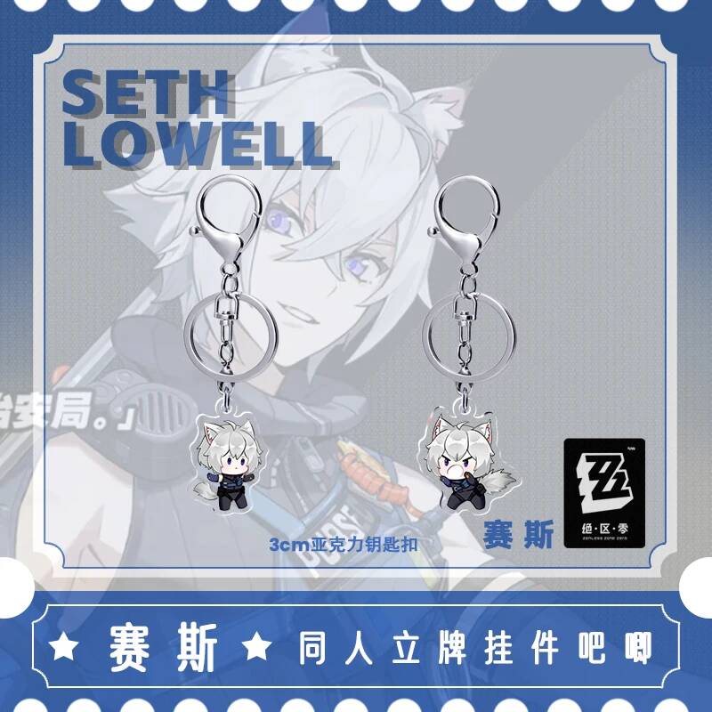 Zenless Zone Zero Seth Lowell  - Cosplay Zone Anime Friends ulasan dan harga