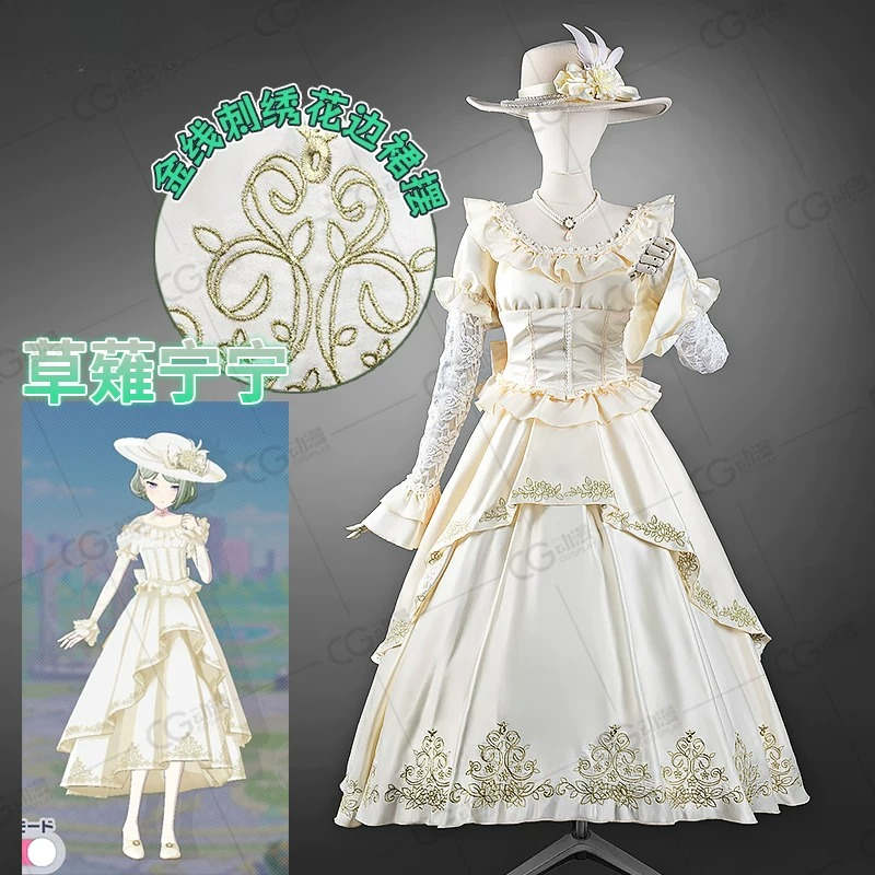 Project SEKAI Nene Kusanagi Co - Anime Cosplay Lolita ulasan dan harga