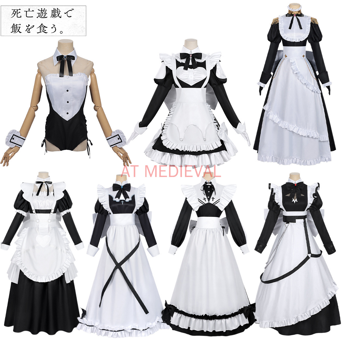 Anime Shiboyugi Playing Death  - Cosplay Anime Yuki ulasan dan harga