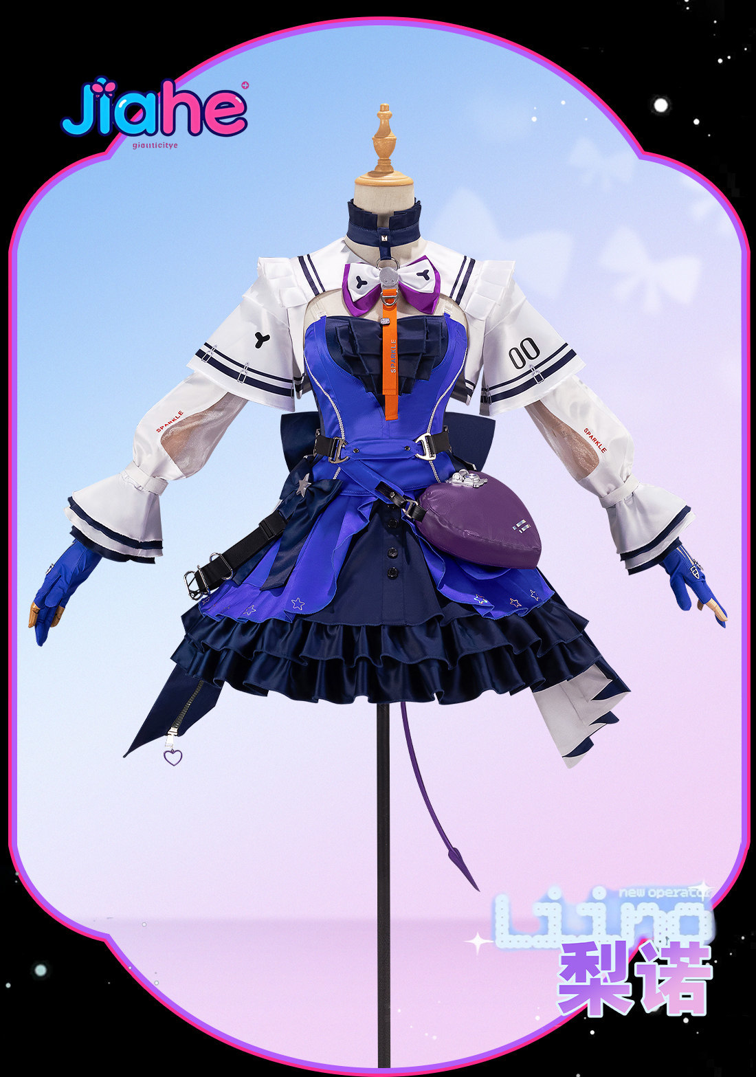 Liino Arknights: Endfiel  Cosp - Anime Cosplay Lolita ulasan dan harga