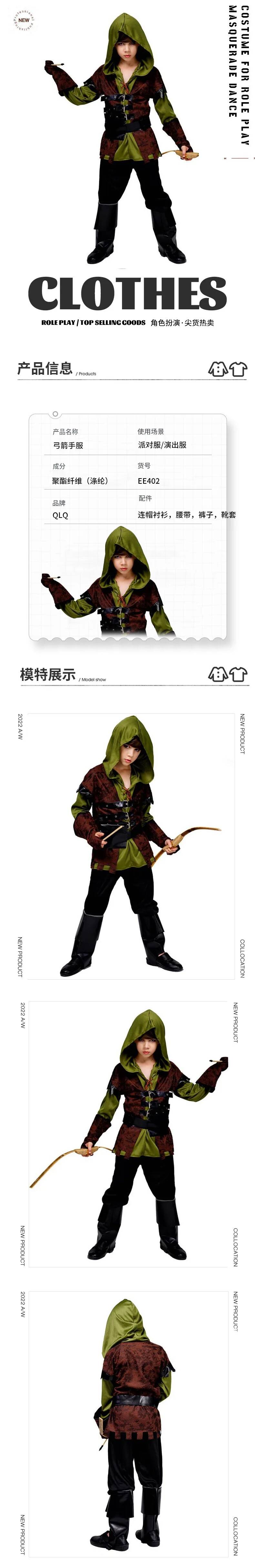 Boys Snailify Kids Archer Cost - Anime Cosplay Kid ulasan dan harga