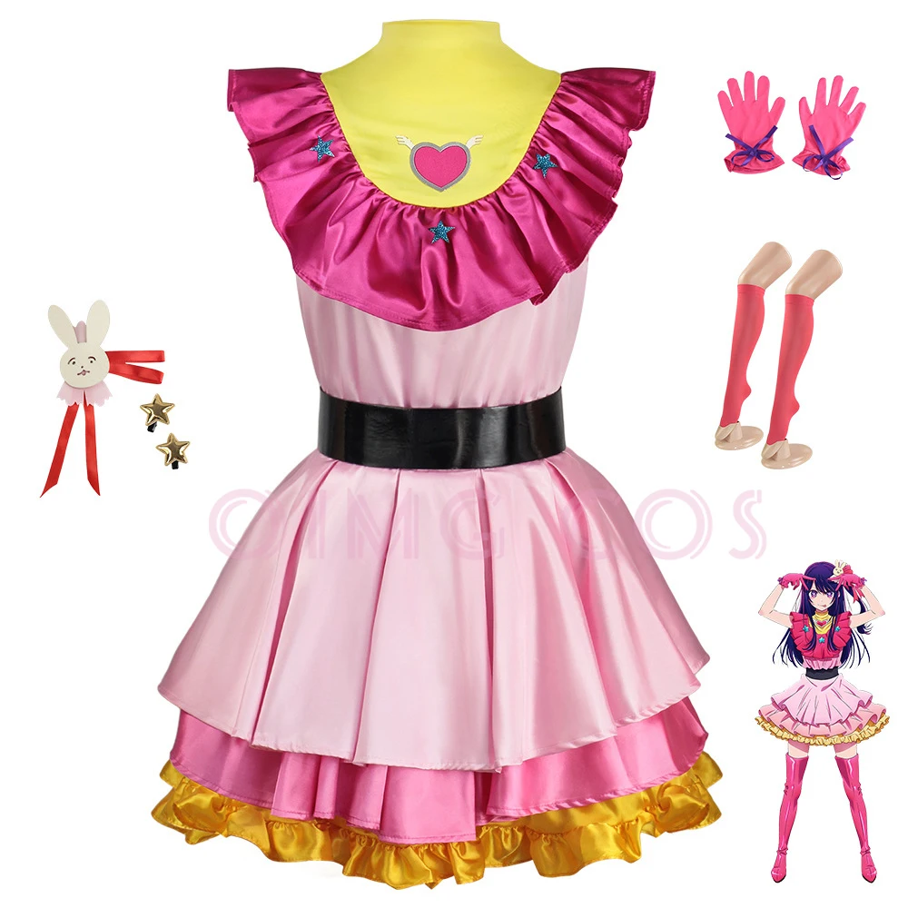 The Children I Recommend Cospl - Anime Cosplay Recommendations ulasan dan harga