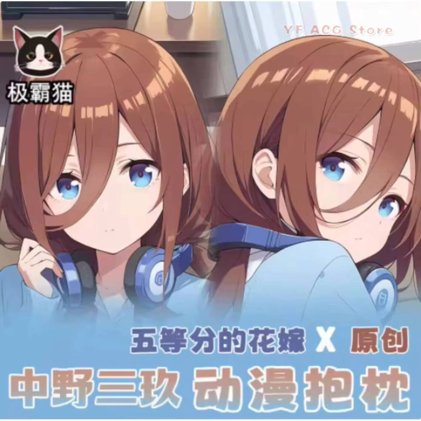 The Quintessential Anime Dakim - Quintuplets Anime Cosplay ulasan dan harga
