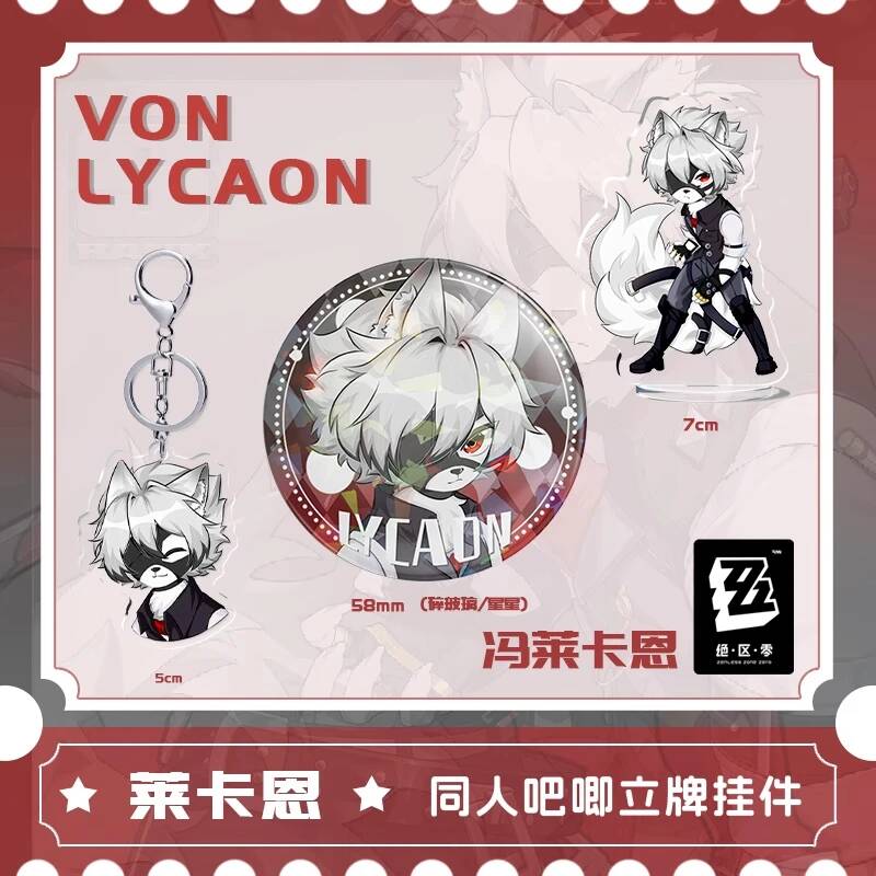 Game Anime Zenless Zone Zero V - Cosplay Zone Anime Friends ulasan dan harga