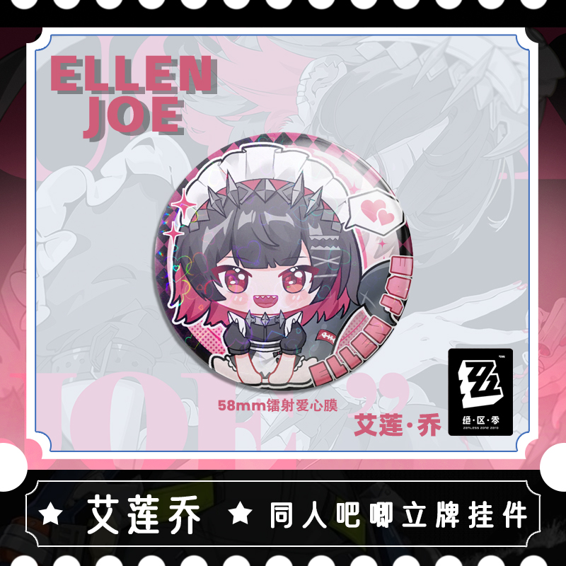 7CM 5CM Zenless Zone Zero Elle - Cosplay Zone Anime Friends ulasan dan harga