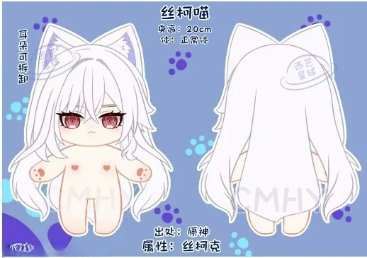 Game Genshin Impact Skirk Cat  - Anime Cosplay Dress For Women ulasan dan harga