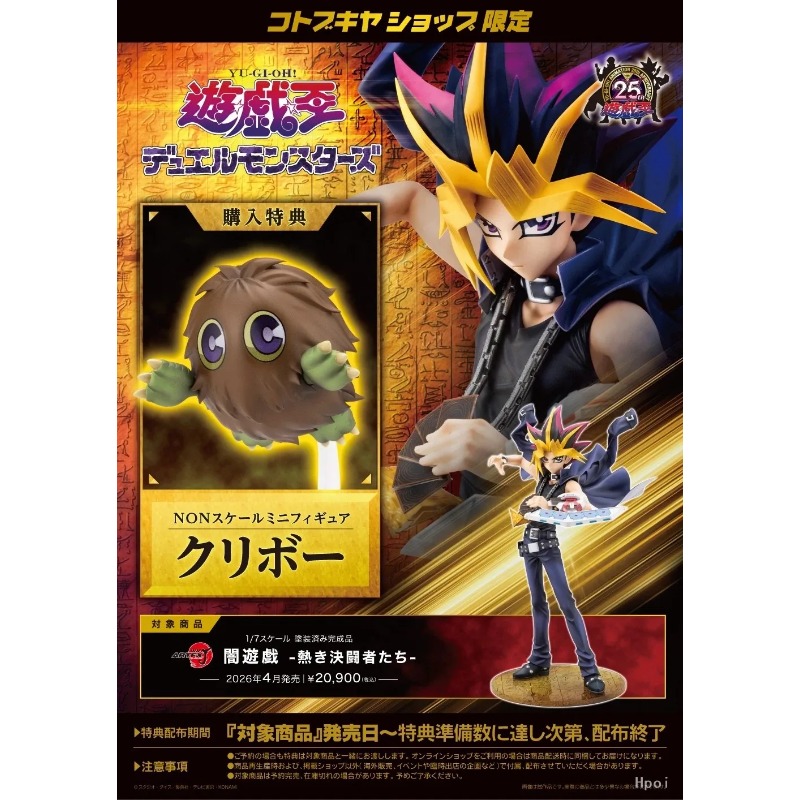 100% Original KOTOBUKIYA Duel  - Kotobukiya Artfx ulasan dan harga