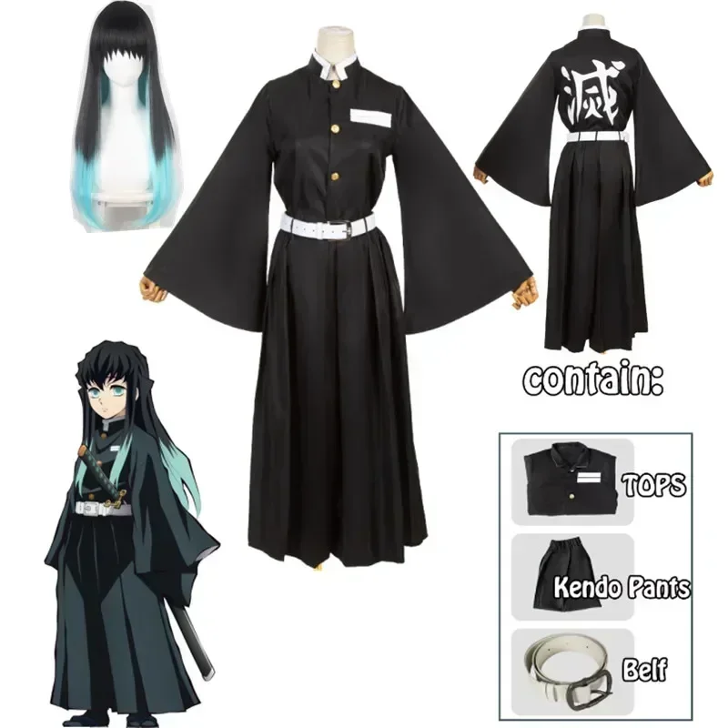 Anime Character Tokito Muichir - Anime Cosplay Kid ulasan dan harga