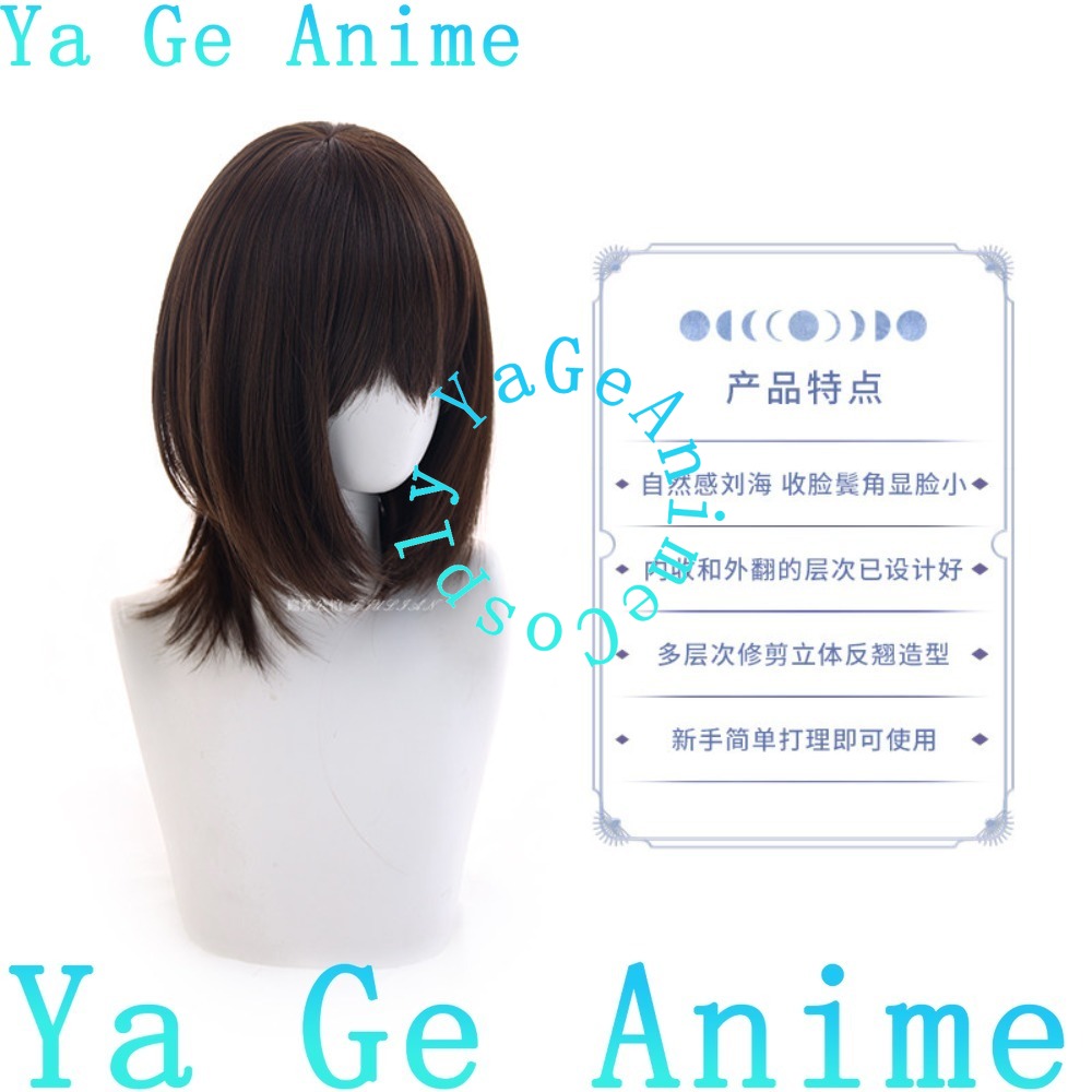 Yuki Cross Cosplay Wig School  - Cosplay Anime Yuki ulasan dan harga