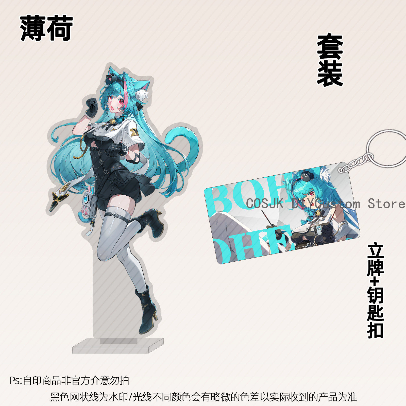 13cm Anime Neverness To Everne - Anime Cosplay Sus ulasan dan harga