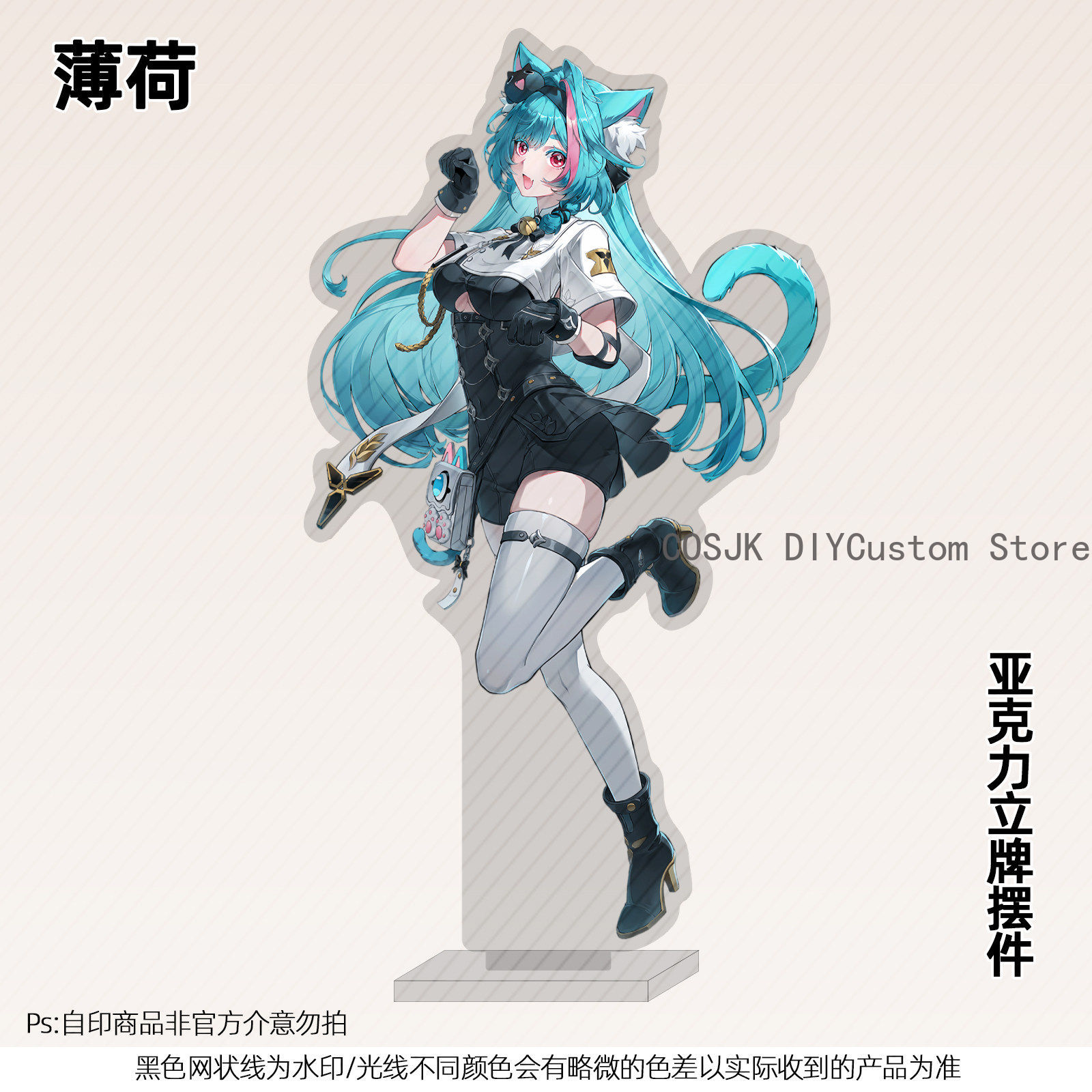 13cm Anime Neverness To Everne - Anime Cosplay Sus ulasan dan harga