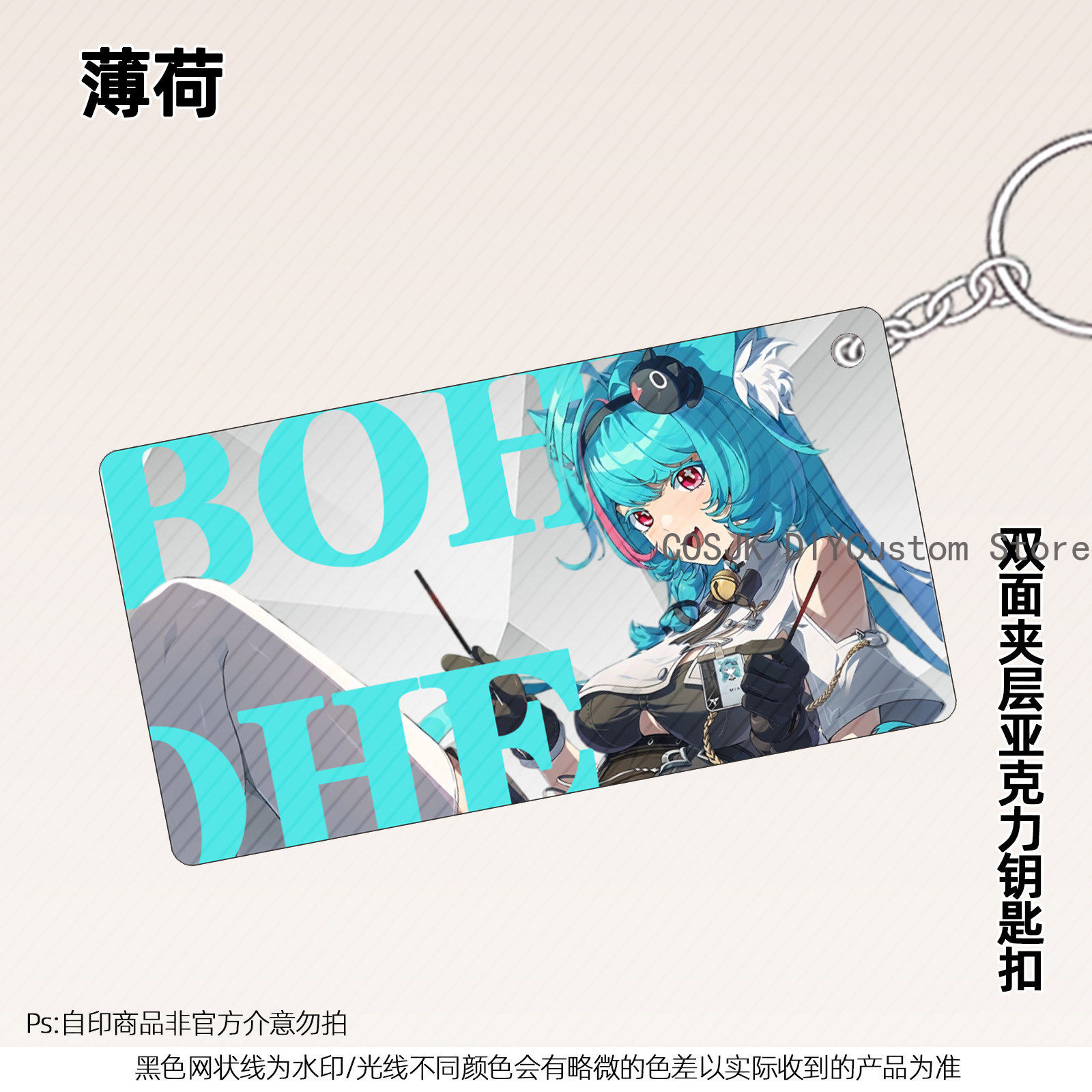 13cm Anime Neverness To Everne - Anime Cosplay Sus ulasan dan harga