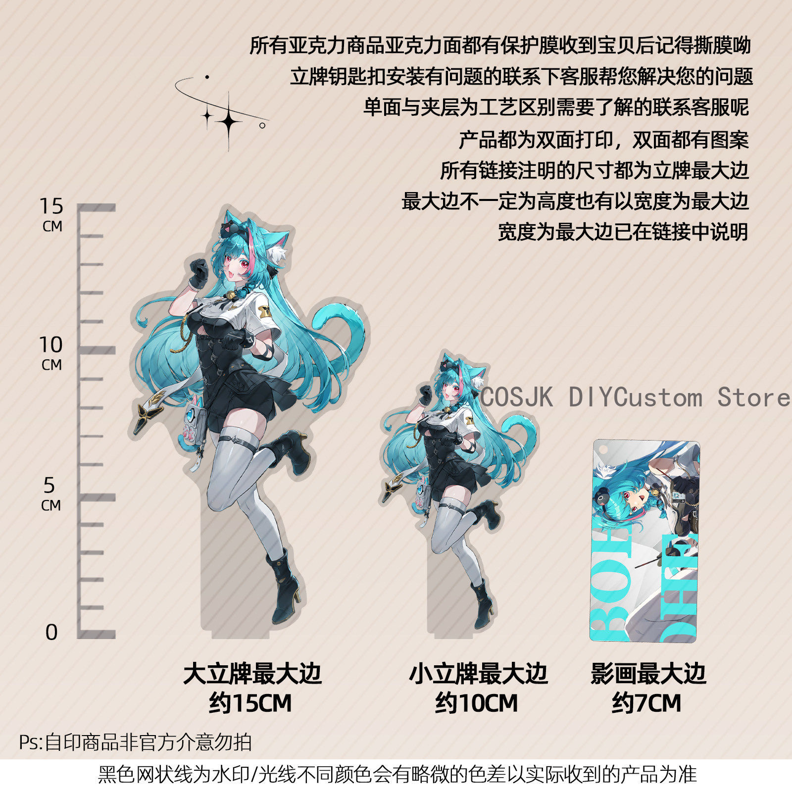 13cm Anime Neverness To Everne - Anime Cosplay Sus ulasan dan harga