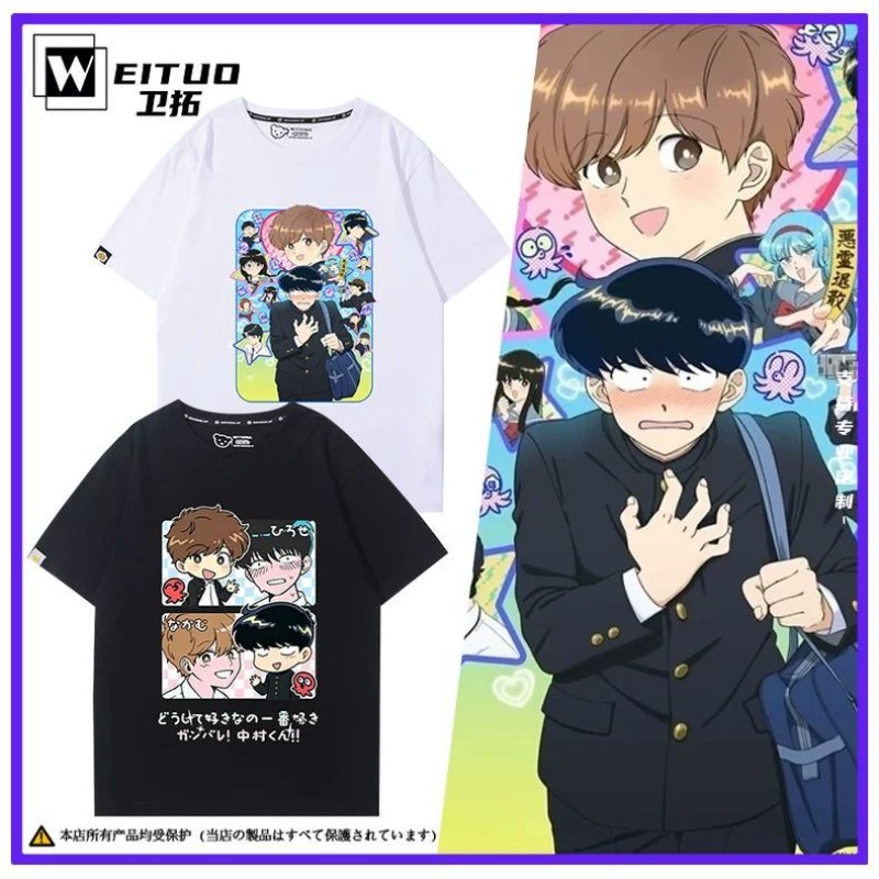 Go for It, Nakamura! Nakamura  - Anime Cosplay Women ulasan dan harga