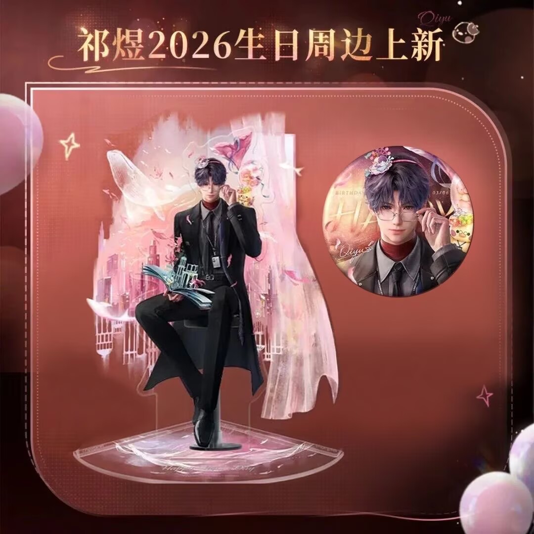 Latest 2026Rafayel Birthday Ac - Anime Cosplay Recommendations ulasan dan harga