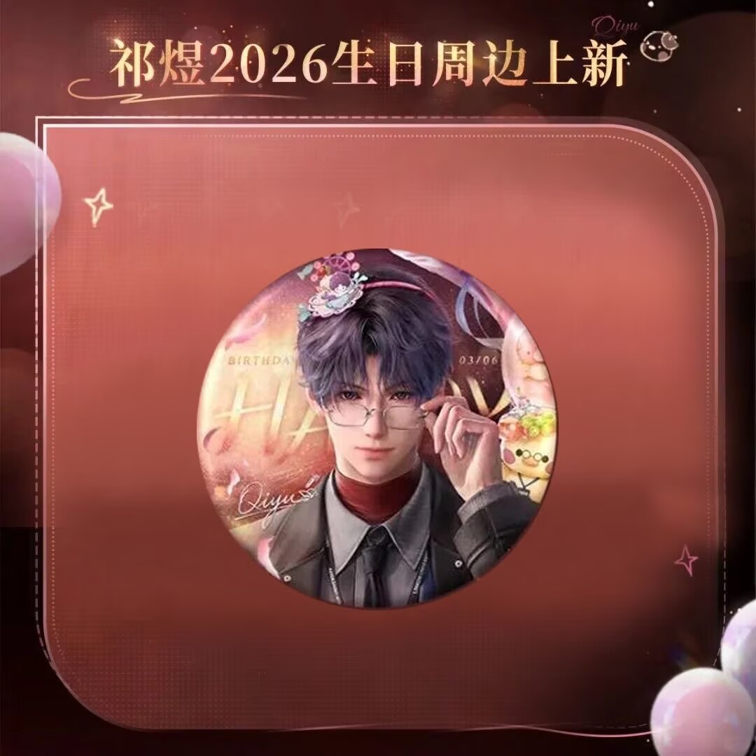 Latest 2026Rafayel Birthday Ac - Anime Cosplay Recommendations ulasan dan harga