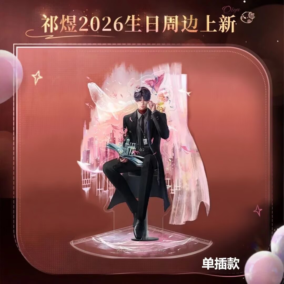 Latest 2026Rafayel Birthday Ac - Anime Cosplay Recommendations ulasan dan harga
