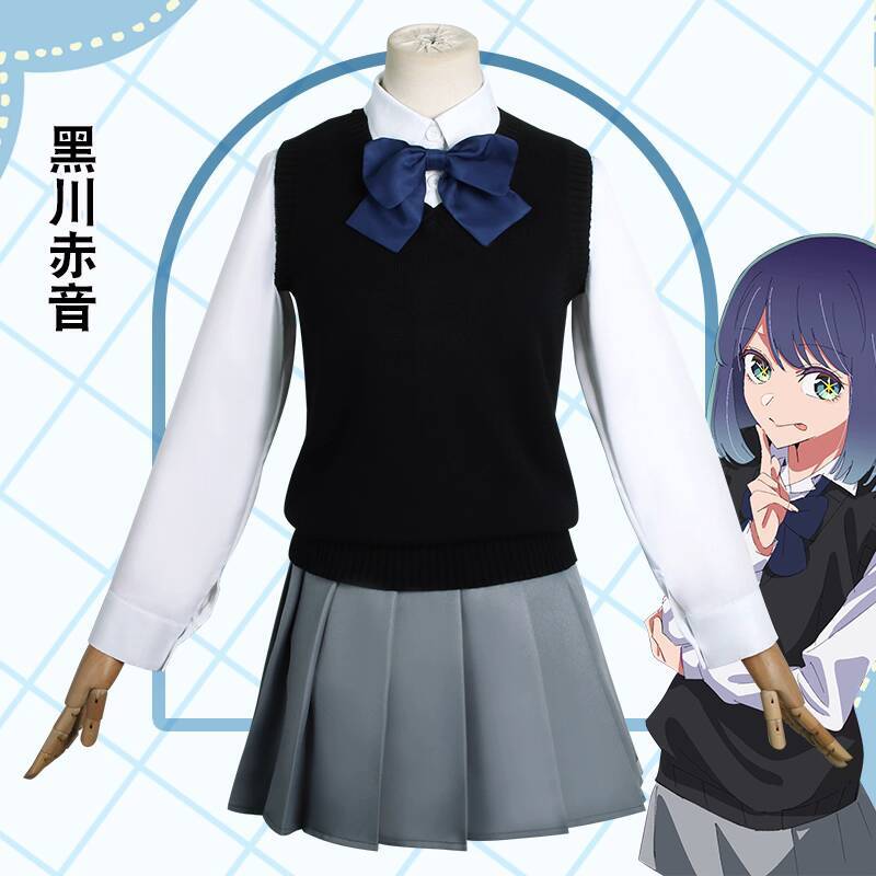 I Recommend the Child Kurokawa - Anime Cosplay Recommendations ulasan dan harga